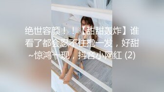 ❤️高挑性感女神❤️“所以你天天泡健身房把屁股练那么大就是为了让男人操你的时候更过瘾吗？”颜射翘臀健身教练