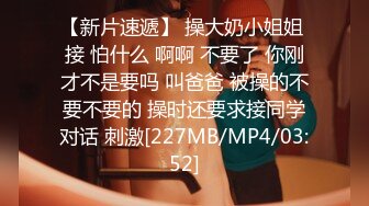 [MP4]极品萝莉裙小姐姐&nbsp;&nbsp;休息一会继续第二炮&nbsp;&nbsp;吸奶舔逼调情&nbsp;&nbsp;张开双腿