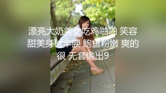 【素馨】学生妹在家无聊，脱光自慰，少女坚挺的乳房，粉红的逼逼还没经过几次性爱的洗礼，让人看了秒硬起 (4)