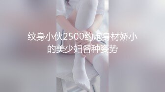 《监控破解》得不到满足的丰满少妇只能一个人玩跳蛋了