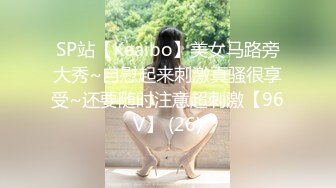 翁雨澄.爆操性欲高涨的小妈.欲求不满纵欲无度.蜜桃影像传媒