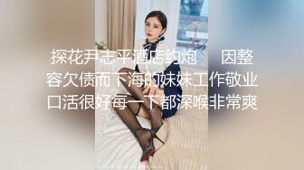 探花小飞3000块约的极品兼职外围 商学院美女