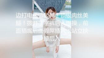 2023万众瞩目网红露出调教天花板【J神】私拍第十弹~粉屄女神露出群P双洞各种无底线玩弄 (12)