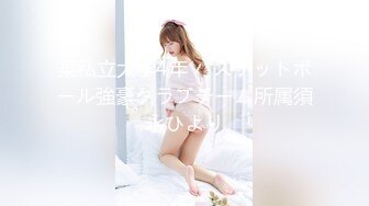 【新片速遞】&nbsp;&nbsp;顶级车模Gina~苗条黑丝水灵灵❤️秀出不一样的范，性感迷人身材，大白奶子粉嫩嫩的❤️看着很有感觉，让人上头想非非！[790M/49:21]