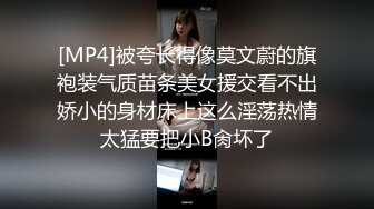 秀人网极品嫩模 杨晨晨 最新魅惑私拍流出 自揉美乳想做爱 特写丰臀 丁字裤 好骚的翘屁股