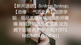 娇嫩学妹 极品校花极下海网红美少女 ▌小敏儿▌性感模特面试 可爱猫耳女仆被疯狂输出 无套内射紧致小穴