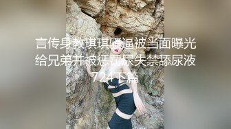 超高颜值女神带着闺蜜户外露出❤️明星颜值御姐『Dirty劳拉』天花板级尤物，玩的开放的开，大屌撑满润滑湿暖蜜穴 (5)