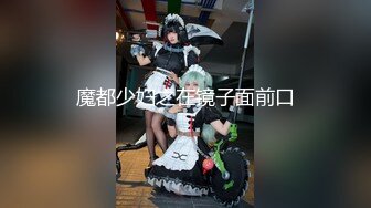 [MP4/ 791M] 奶子上有纹身的极品小姐姐，露脸给小哥交大鸡巴好粗一嘴叼不下表情好骚