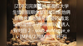 [MP4/351MB]9-30伟哥寻欢酒店约啪技师，500元操到苗条温柔女神，这钱花的值得