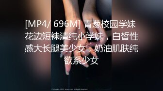 网红女神 极品高颜值推特绅士福利女神 布丁大法 八月全套流出 人美穴嫩性感骚丁吊带 这身材真妙 (1)