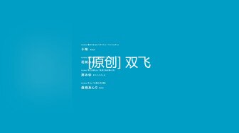 操女友 湿了 不能进 你给前男友也这样 我没让他进 啊 自己捻奶子 我不行了 来啦来啦 开玩笑箭在弦上能不发 操入就高潮