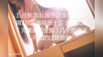 [MP4/751MB]2023-10-14酒店偷拍 情趣圆床性感人妻出轨偷情 还问男人给她操怀孕怎么办