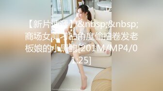 [MP4/ 327M] 小女友 我开始录了 不要 不能录 老公 大奶妹子第一次啪啪录像很害羞 贵在真实