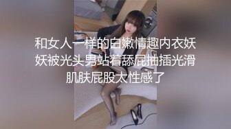 《顶级??福利》价值千元91视频香蕉社区网红极品嫩妹-小魔女各种制服啪啪啪自拍全套124V