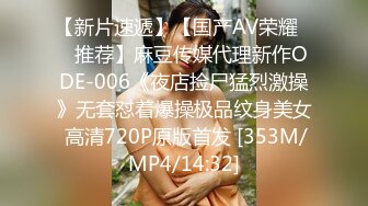 [MP4/ 1.48G] 胖子传媒工作室婚纱店操萝莉音小妹，休学大学生眼镜妹返场，搭档是个猛男，各种姿势抱起来爆操