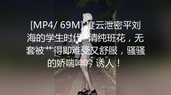 [MP4/ 897M]&nbsp;&nbsp;妹子带上朋友说服老板一起双飞