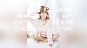 带着口罩炮哥约操小美女