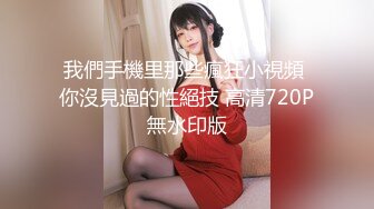 STP14461 颜值不错骚气巨乳少妇户外找了个棚子脱光自慰，掰穴手指快速抽插翘着大屁股扣弄非常诱人