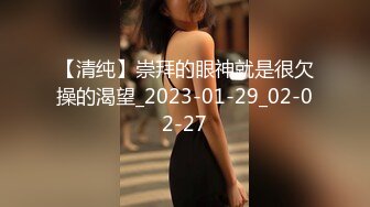 万圣节PARTY DAY妹妹的同学好色性感小恶魔福利 不给糖就舔蛋