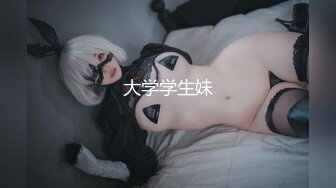 〖群P盛宴✿激情淫趴〗群p现场，你们看看有多少人？这画面太冲击了，这频率把初次活动的娇妻插喷插晕过去