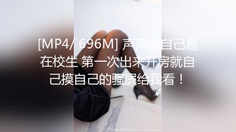 STP23135 天美传媒TM0136王者荣耀西施的绝对服从从游戏走出来的纯欲西施-林妙可