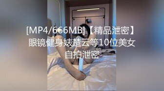 [MP4/ 1.75G] 女神级白衣苗条小姐姐 温柔风情丰满娇躯 黑黝黝逼毛茂盛浓密欲望浓烈