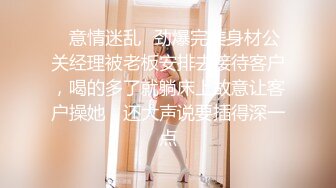 【JD002】我的精东约炮经历.新人女神梦瑶强势降临 #梦瑶