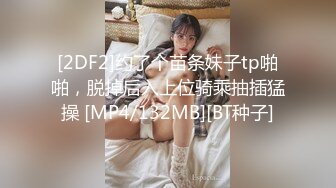 [FHD/6.60G]JUL-530 巨乳母×娘中出調教 月島さくら 飛鳥りいな【BVPP】