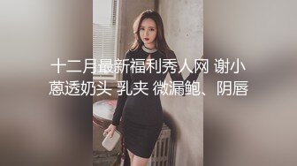 ⚫️⚫️推特折磨调教女奴SM大神【迷人的柚子】极品嫩妹子被改造成小母狗，各种花样啪啪啪