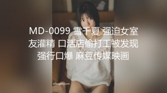 [MP4]麻豆传媒空降女优陪你激情过春节-性感旗袍女神安娜