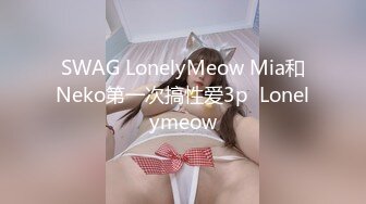 KK哥SM工作室把身材性感美乳漂亮国模绑在架子上插嘴插穴看他样子好变态干的妹子像杀猪一样尖叫