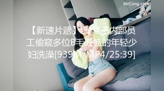 【新片速遞】 人畜无害的超可爱18岁粉嫩萝莉美眉！丰满婴儿肥小小的肉感，不敢大声说话的很腼腆害羞的女孩！啪啪也只是嘤嘤地像猫叫[208M/MP4/21:32]