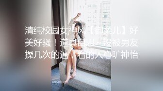 哇靠~这对奶子足够圆润【小奶宝】御姐范蝴蝶逼，小狗式高抬腿，桃源洞已经湿得一塌糊涂，兄弟们操她 (2)