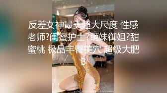 [MP4/ 1.53G]&nbsp;&nbsp;颜值美女69吃鸡啪啪 啊啊我不行了 穿上黑丝高跟被小伙各种姿势狂操猛怼 爽叫不停