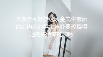 大长腿白嫩模特被蹂躏玩弄撅着屁股饥渴享受