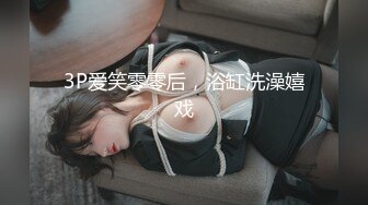 【极品美女超爽白嫩】极品身材推特超女神『欲子小姐』五月超诱惑新作《吉他妹妹》电动棒紫薇高潮痉挛喷尿流白浆 (2)