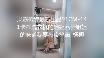 她说她喜欢被强迫的感觉