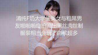 香港网红▌HongKongDoll ▌一日女友的漂亮姐姐 沉迷漂亮姐姐