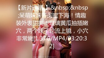 [MP4/444MB]天美傳媒TMG013年輕嶽母偷上准女婿