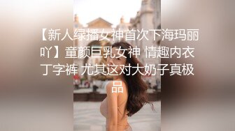 潜入办公楼偷拍漂亮的长发美女同事