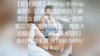 自录无水~终极魅惑~P1【唯所欲味】巨乳翘臀逆天身材~对屏抠逼道具自慰【23V】 (14)