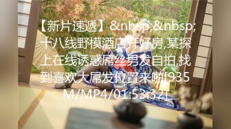 [MP4/1220M]6/6最新 漂亮洁咪一只大肥鲍挑战14根大肉棒被干到无法下床了VIP1196