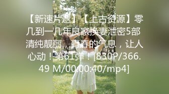 很漂亮，19岁超反差清纯女神【你的04年小情妇】，无套啪啪狂插+男主爆菊，蜂腰翘臀 (5)