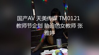 ??【破解摄像头】??年轻气质大奶子少妇 真的很会舔