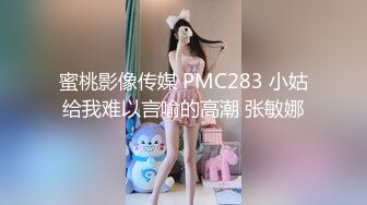 狂插高挑大长腿网袜骚货女白领