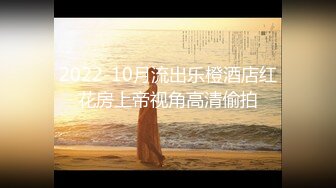 《人气网红最新》露脸才是王道！推特28万粉无毛馒头逼36D纯欲少女【兔子布朗尼】私拍2 百合露出调教啪啪多种多样 (1)