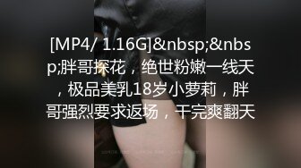 [MP4/ 514M]&nbsp;&nbsp;熟女阿姨偷情老外 又舔又亲 被无套输出 完事还送阿姨一条裙子 非常开心