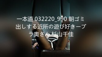 高2的小胖妞口爆记