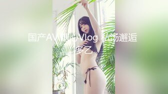 【新片速遞】 ⚫️⚫️⚫️最新精品福利⭐青春无敌⭐抖音风极品身材超棒美少女【妞妞】高价定制福利，裸舞S曲线浓密森林流线车灯[1070M/MP4/14:49]