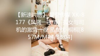 冠希传媒GX-019绿帽夫妻为钱送逼